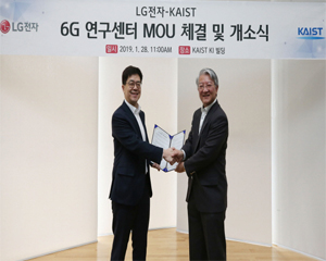 LG전자, 6G 시대 선점 위해 연구센터 설립